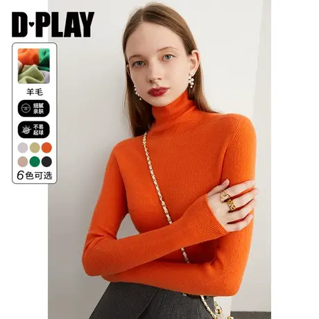 DPLAY岛精机100全羊毛无缝一体柿橘红 高领0压云朵针织衫打底衫图片