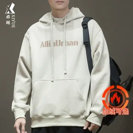 春秋新款加绒加厚杏色运动卫衣男宽松大码连帽男士外套青少年男装商品大图