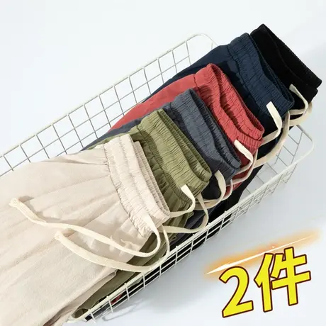 夏季薄款冰丝休闲裤男直筒宽松加肥加大码亚麻弹力韩版潮流九分裤商品大图