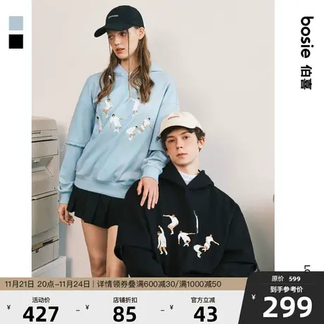 【宇宙废狗】bosie2023冬季新款连帽卫衣男情侣假两件袖绣花外套商品大图