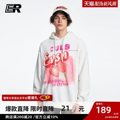 ER甜心草莓卫衣男2024春季新款美式学院潮牌情侣宽松套头抽绳帽衫图片