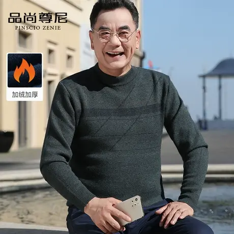 【一体绒】老年人男装爸爸冬装线条提花半高领加厚保暖针织衫毛衣商品大图