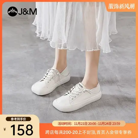 jm快乐玛丽布鞋2023夏季新款方头简约小白鞋系带踩跟平底女帆布鞋图片