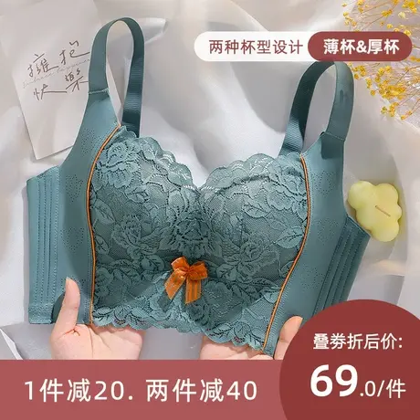 内衣女士小胸聚拢厚薄款无钢圈调整型上托收副乳胸罩加厚文胸套装图片