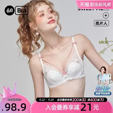 6RBI小茶花内衣女大胸显小显瘦胸罩法式性感蕾丝收副乳文胸套装商品大图
