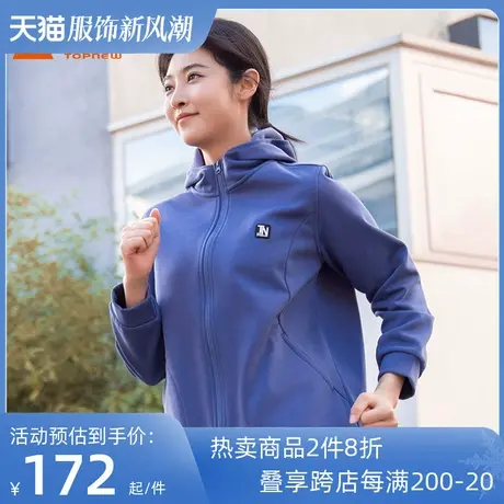 铜牛欧粒绒连帽宽松保暖女外套 2023秋冬新款休闲上衣厚款女VS288图片
