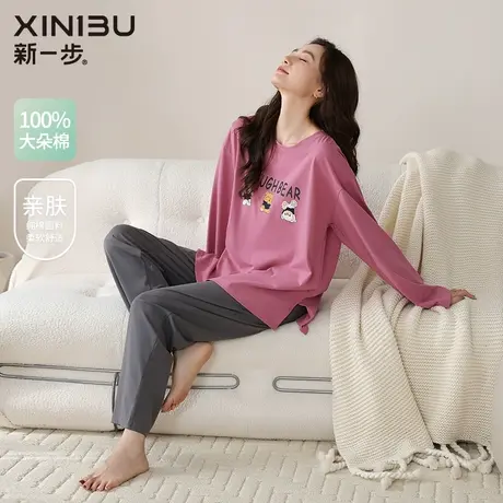 新一步春秋季女睡衣2024年新款长袖长裤纯棉韩版甜美卡通家居服商品大图