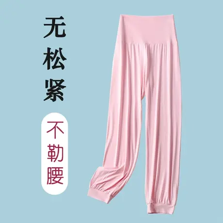 不勒腰宽松睡裤护肚子无松紧抖抖空调裤无口袋莫代尔家居裤女商品大图