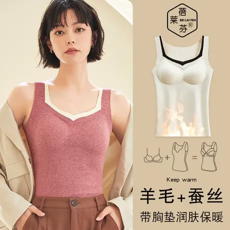 无痕无袖秋衣带胸垫V领女款秋冬修身大码肤色打底衫磨绒保暖背心商品大图