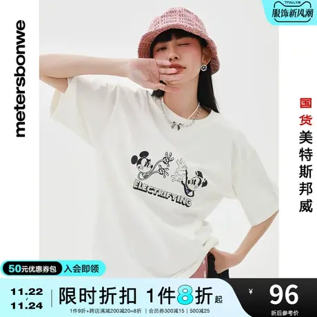 国货美特斯邦威迪士尼米奇联名前片印花短袖T恤女夏季全棉T恤商品大图