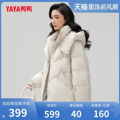 鸭鸭羽绒服女2023年冬新品短款连帽纯色小个子韩版休闲加厚外套W图片