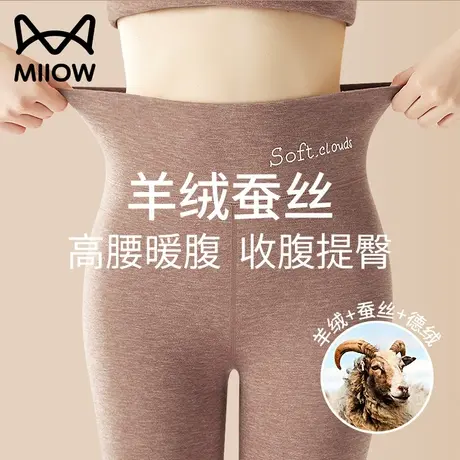 猫人德绒秋裤女士加厚打底裤加绒大码秋冬季保暖裤线裤衬裤羊绒裤图片