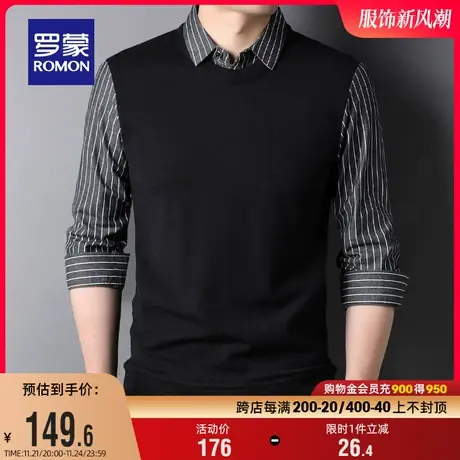 罗蒙男士条纹假两件衬衫2024春秋新款商务休闲针织衫弹力保暖毛衣图片