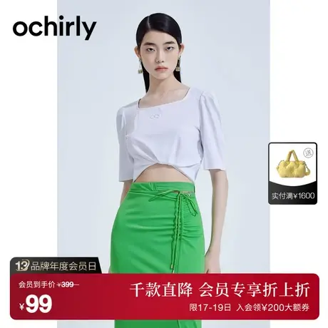 【首降】欧时力 露背设计感正肩短袖t恤女2023新款夏装上衣小个子商品大图