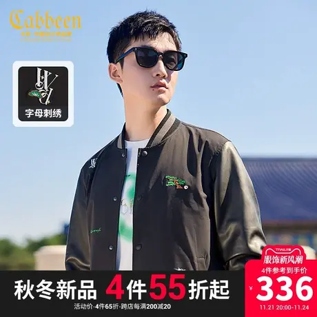 卡宾男装 国风刺绣夹克2023秋新款潮流休闲外套男时尚舒适百搭A商品大图