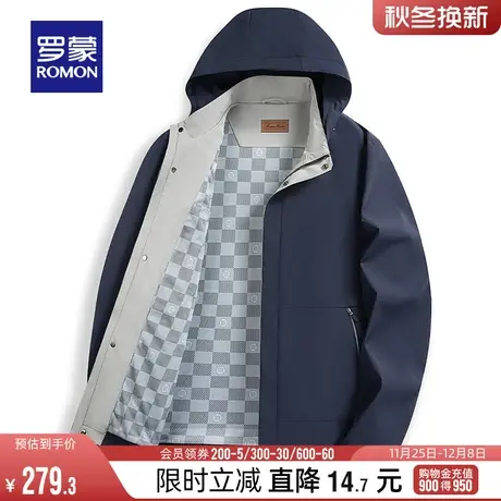 【牛奶丝】【可拆卸帽】罗蒙男士夹克衫2024春季新款时尚短款外套图片