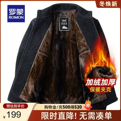 罗蒙男士加绒保暖外套冬季商务立领棉衣中老年爸爸装加厚呢子夹克商品大图