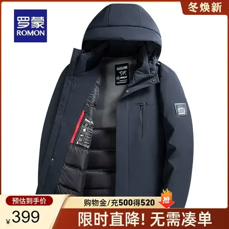 罗蒙男士时尚拼接撞色短款外套2023冬季新款户外保暖连帽羽绒服男商品大图