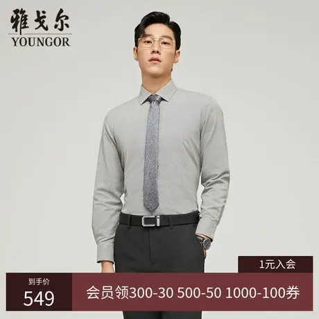 【可机洗羽绒衬衫】TP系雅戈尔衬衫冬季90白鹅绒保暖长袖衬衫商品大图