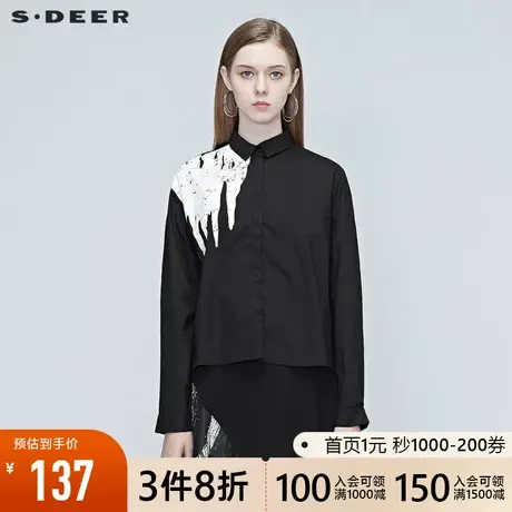 sdeer圣迪奥春秋女装白色印花通勤韩版宽松长袖黑色衬衫S20380507图片