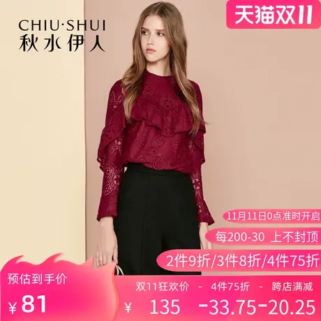 秋水伊人2021春秋新款时尚蕾丝镂空气质百搭衬衫上衣女士I859图片
