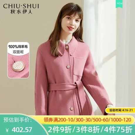 秋水伊人2022新款毛呢修身风衣呢子气质时尚潮流中长款大衣2A148图片