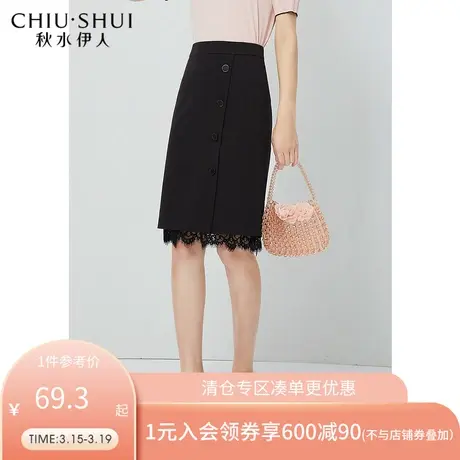 秋水伊人蕾丝半身裙2021年夏新款女装时尚纽扣装饰拼接裙高腰裙子图片