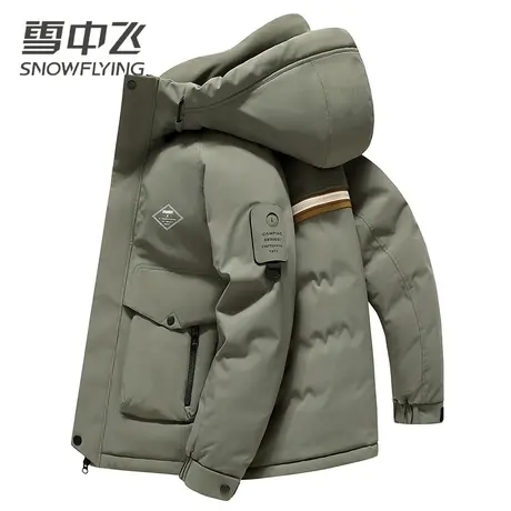 雪中飞男士鸭绒羽绒服2023秋冬季新款男生美式工装外套潮商务休闲商品大图