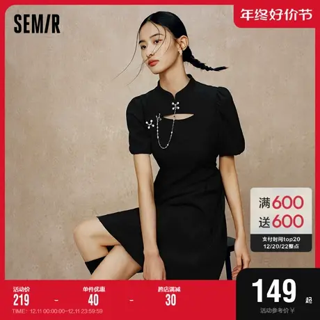 森马连衣裙女泡泡袖镂空小心机夏季修身新中式小立领肌理短裙甜酷图片