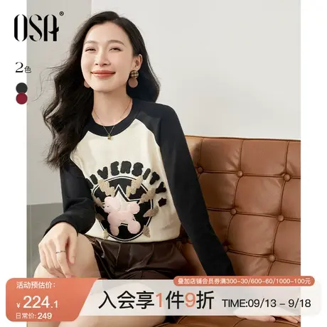OSA欧莎美式撞色长袖针织衫女初秋装2023年新款休闲宽松显瘦上衣商品大图