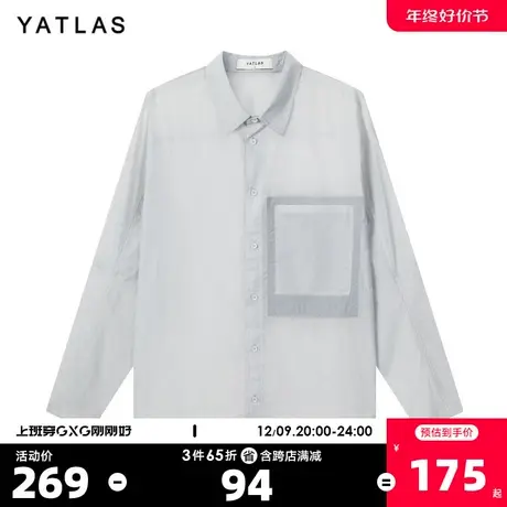 YATLAS亚锐男装2020年春季商场同款浅灰色长袖衬衫男潮#YB103080A图片