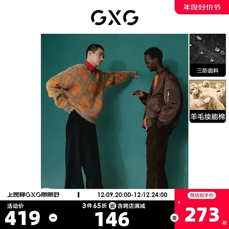GXG奥莱 22年男装 15周年系列棒球领休闲飞行员夹克棉外套冬新品商品大图