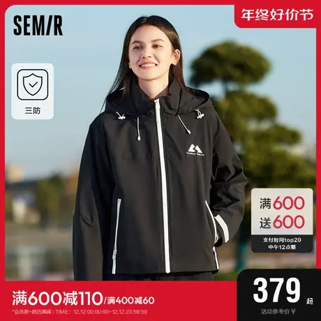 陈都灵同款商场同款森马外套女连帽宽松简约春季2024新款三防夹克商品大图