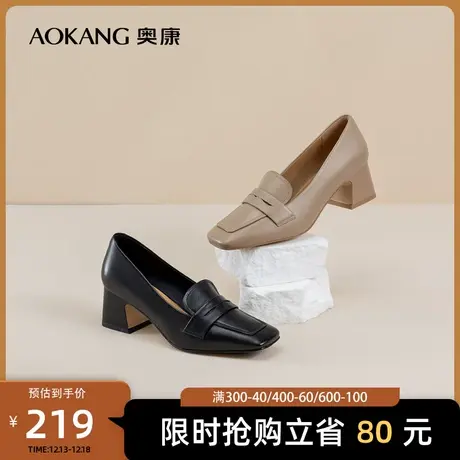 奥康女鞋 秋季新款通勤百搭一脚蹬粗跟乐福黑色通勤女单鞋商品大图