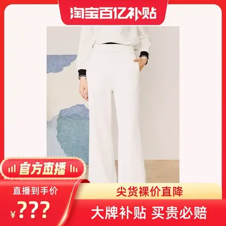 【百亿补贴官方直播】Goodland美地高腰阔腿裤休闲裤图片