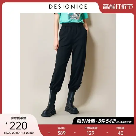 商场同款迪赛尼斯夏复古风高腰气质时尚九分黑色运动休闲裤女商品大图