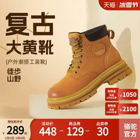 Camel骆驼官方户外大黄靴女真皮女靴秋冬加绒厚底增高马丁靴女鞋图片