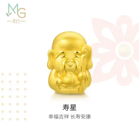 周生生Charme足金串珠寿星黄金转运珠91155C硬金图片