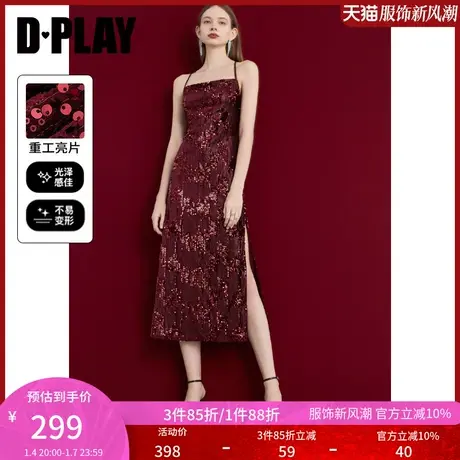 DPLAY春红色抹胸吊带收腰H版型礼服裙敬酒服吊带连衣裙商品大图