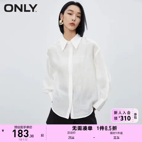 ONLY奥莱2023夏季新款时尚潮流百搭宽松暗纹翻领衬衫女商品大图