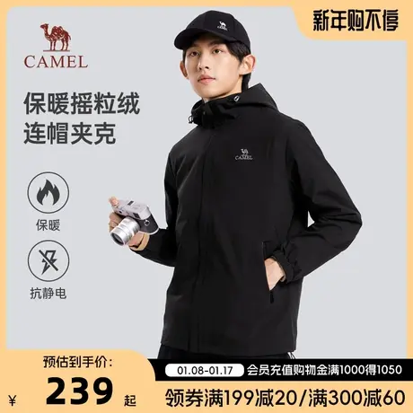 CAMEL/骆驼男装加绒户外夹克男士外套秋冬季防风防水单层男软壳衣商品大图