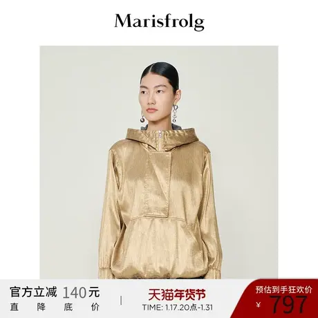 【奥莱清仓】玛丝菲尔短外套商品大图