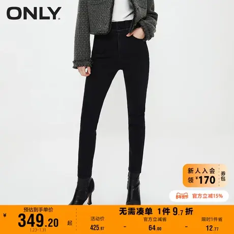 ONLY奥莱夏季时尚通勤弹力高腰小脚裤九分牛仔裤女商品大图