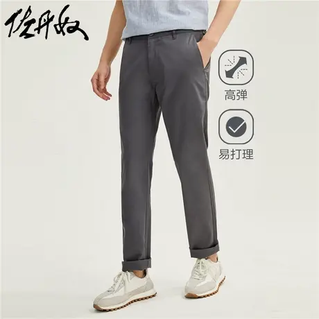 佐丹奴裤子男装易打理梭织弹力半贴橡筋腰薄休闲长裤 90113064商品大图