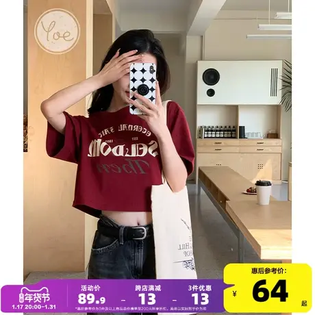 yoe短袖t恤女上衣酒红色美式复古大字母夏季新款小个子短款辣妹商品大图