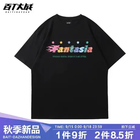 小众美式t恤vibe风气质爆款个性火焰字母欧美风印花情侣装短袖夏商品大图