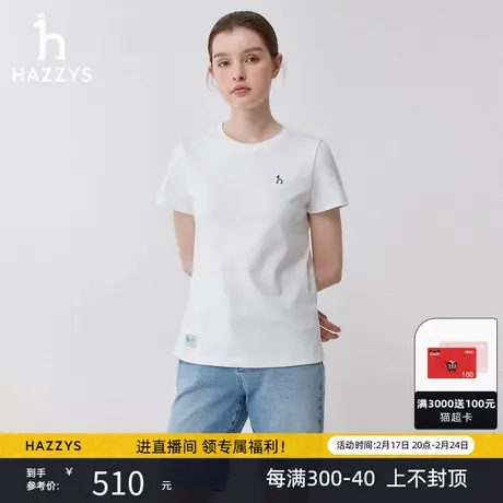 Hazzys哈吉斯黑色短袖T恤衫女2024夏季新款圆领体恤休闲简约上衣商品大图
