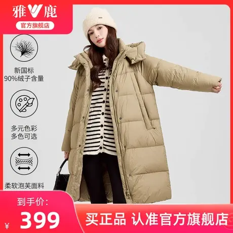 雅鹿羽绒服女2024冬季新款长款时尚泡芙零压宽松加厚保暖百搭外套商品大图