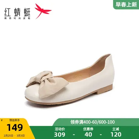 红蜻蜓女鞋23春新款时尚蝴蝶结一脚蹬单鞋低跟平底鞋浅口舒适皮鞋商品大图