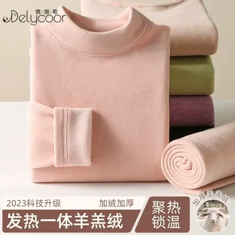 巨厚羊羔绒保暖内衣套装女加绒加厚发热半高领打底内穿秋衣秋裤冬商品大图